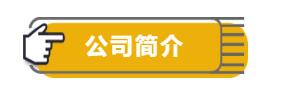 江苏富日精密机械有限公司